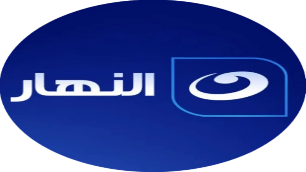 تحديث التردد الجديد.. ضبط قناة النهار دراما على نايل سات لمتابعة مسلسلات رمضان